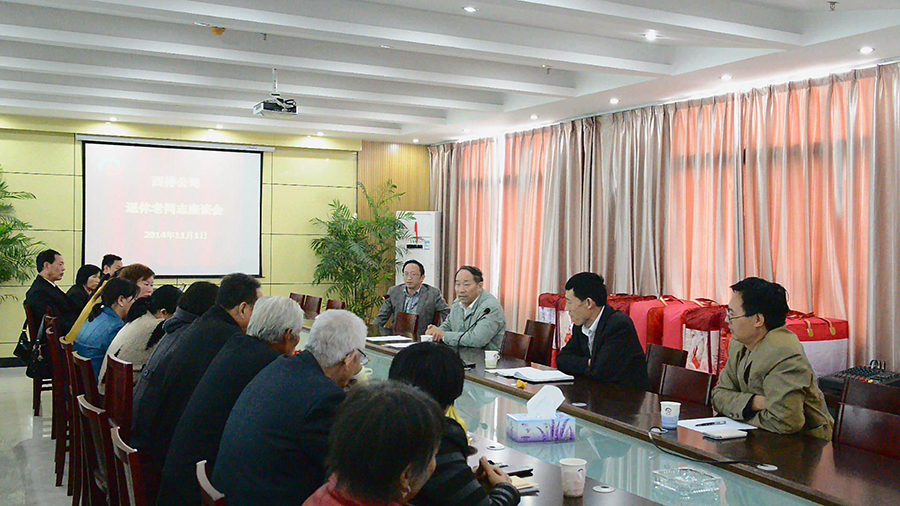 與退休員工共度重陽.jpg