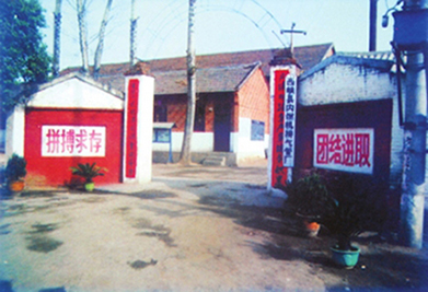 西排公司新舊廠區(qū)對比圖（舊）.jpg